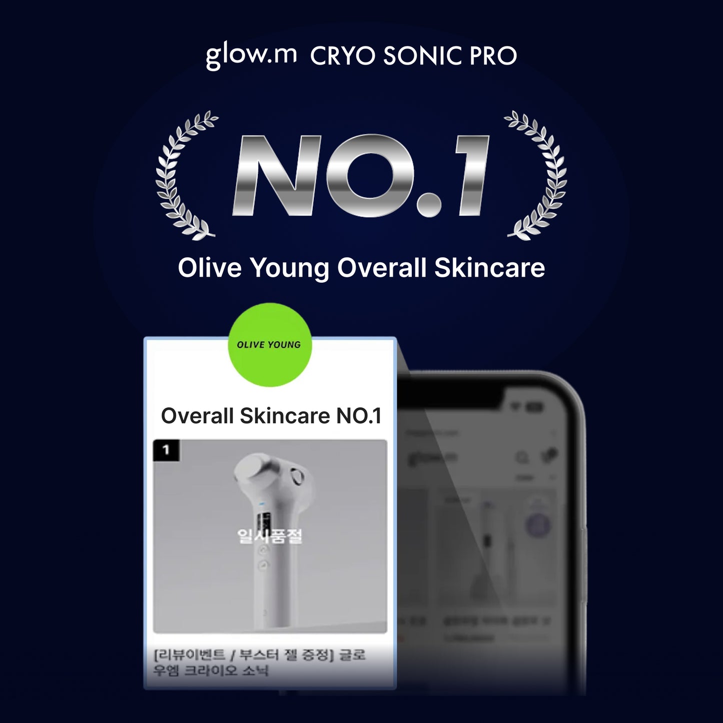 Cryo Sonic Pro with Moisture Booster Gel (100g)